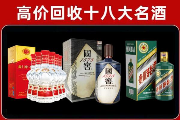 潮州回收国窖酒